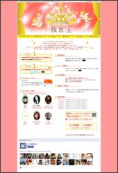 占いの館女性